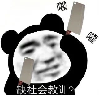 👀 emoji @leeshunsheng 的私藏 (6) Telegram sticker 21 of 109