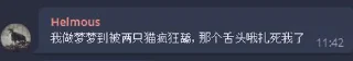 👀 emoji @leeshunsheng 的私藏 (2) Telegram sticker 13 of 120