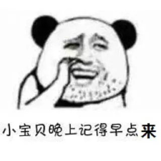 🥳 emoji @leeshunsheng 的私藏 (2) Telegram sticker 17 of 120