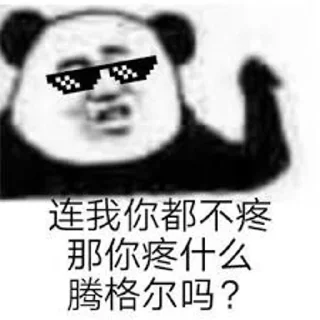 Sticker from @leeshunsheng 的私藏 (6)