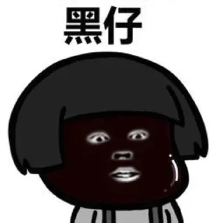 🥳 emoji @leeshunsheng 的私藏 (2) Telegram sticker 21 of 120