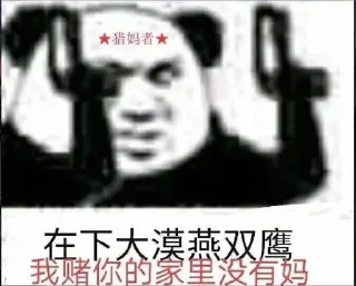 🙂 emoji @leeshunsheng 的私藏 (2) Telegram sticker 23 of 120