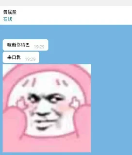👀 emoji @leeshunsheng 的私藏 (2) Telegram sticker 10 of 120