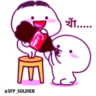 🥤 emoji @SFP_SOLDIER_Stickers  ℳ₳ꢺƬᎬᏒ Telegram sticker 14 of 27