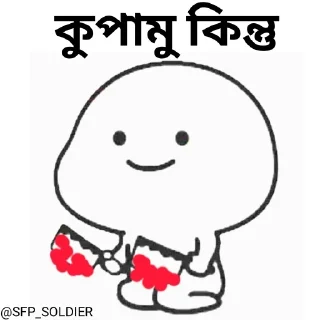 🔪 emoji @SFP_SOLDIER_Stickers  ℳ₳ꢺƬᎬᏒ Telegram sticker 23 of 27