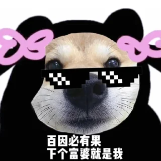 👀 emoji @AWSAZURE_FengCai 的私藏 (6) Telegram sticker 9 of 120