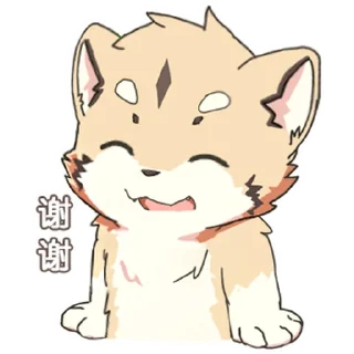 ⭐ emoji 小守 Telegram sticker 14 of 80