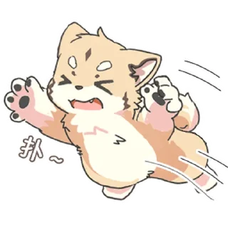 ⭐ emoji 小守 Telegram sticker 19 of 80