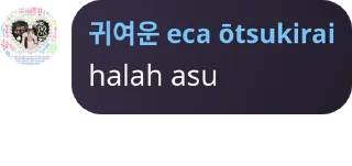 🫰 emoji eca lucu pacar riki Telegram sticker 5 of 19