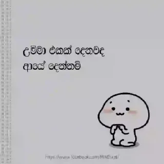 Sticker from Podi Eca