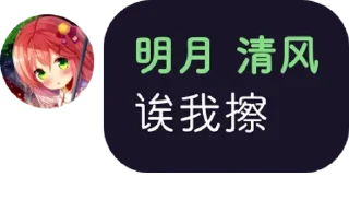 👩‍⚕️ emoji @TCSiX 的私藏 (1) Telegram sticker 12 of 120