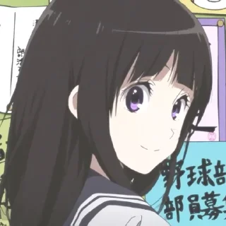 🎀 emoji Chitanda Eru:: @delladairy Telegram sticker 8 of 65