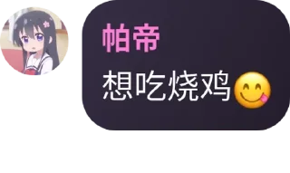 😋 emoji 杂七杂八的贴纸包 @Linours Telegram sticker 17 of 120