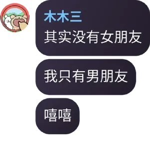 👶 emoji 杂七杂八的贴纸包 @Linours Telegram sticker 12 of 120