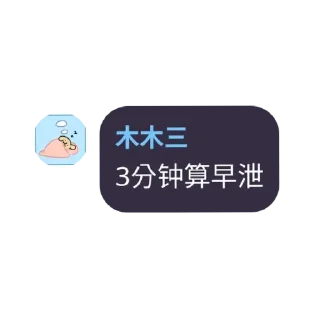 👍 emoji 杂七杂八的贴纸包 @Linours Telegram sticker 5 of 120
