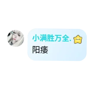 👍 emoji 杂七杂八的贴纸包 @Linours Telegram sticker 24 of 120