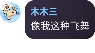 🪁 emoji 杂七杂八的贴纸包 @Linours Telegram sticker 13 of 120