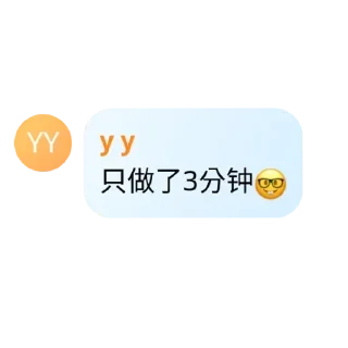 Sticker from 杂七杂八的贴纸包 @Linours