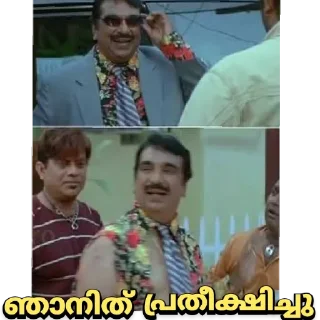 🤕 emoji @Username_illaathavan Vol.8 Telegram sticker 5 of 120