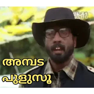 🤓 emoji @Username_illaathavan Vol.3 Telegram sticker 18 of 120