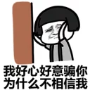 😩 emoji tgsg Telegram sticker 10 of 120