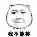 😝 emoji tgsg Telegram sticker 21 of 120