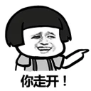 😒 emoji tgsg Telegram sticker 12 of 120