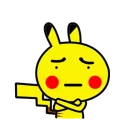 😕 emoji tgsg Telegram sticker 5 of 120