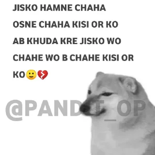 🙂 emoji 𝐒𝐄𝐃 𝐖𝐈𝐁𝐄𝐒 @PANDIT_OP Telegram sticker 24 of 33