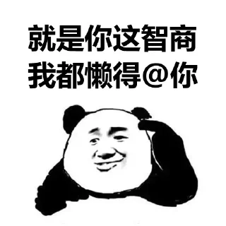 🙂 emoji @Nagao_Kagetora 的私藏 (8) Telegram sticker 23 of 120