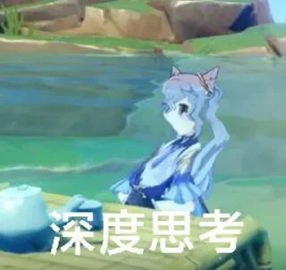 🌊 emoji @Nagao_Kagetora 的私藏 (10) Telegram sticker 11 of 120