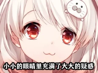 ❓ emoji @Nagao_Kagetora 的私藏 (8) Telegram sticker 6 of 120