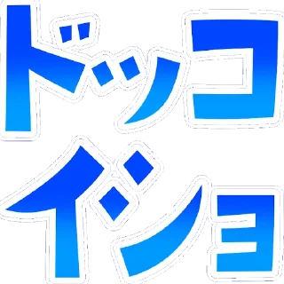 💫 emoji Kanata Ch. Kanata Amane 天音かなた Telegram sticker 15 of 32