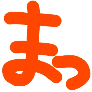 💫 emoji Kanata Ch. Kanata Amane 天音かなた Telegram sticker 21 of 32