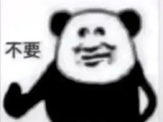 🖇️ emoji @chenjranyang 的私藏（5） Telegram sticker 12 of 58