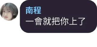 👐 emoji @chenjranyang 的私藏（5） Telegram sticker 24 of 58