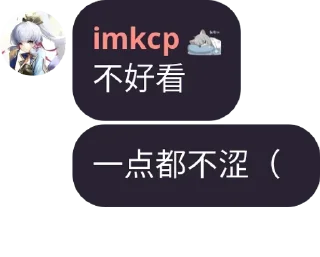 🍝 emoji @chenjranyang 的私藏（5） Telegram sticker 20 of 58