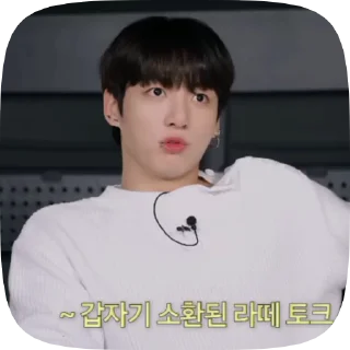 ⬜ emoji jungkook @cagulnoona Telegram sticker 12 of 20