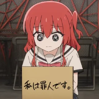 😭 emoji ぼっち・ざ・ろっく！(@sticker_freehk) pack 4 Telegram sticker 13 of 50