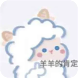 👍 emoji WLT: @wlt0712tg Telegram sticker 11 of 39