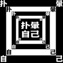 💫 emoji 王子IS ME DER Telegram sticker 24 of 74
