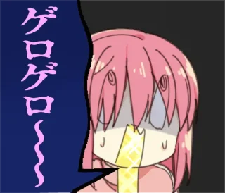 😵‍💫 emoji LINE スタンプ - 陰キャ専用『ぼっち・ざ・ろっく！』 Telegram sticker 17 of 32