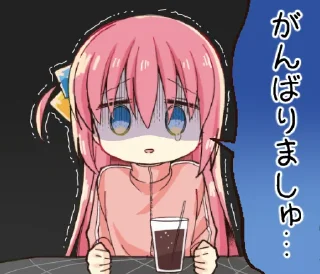 🥲 emoji LINE スタンプ - 陰キャ専用『ぼっち・ざ・ろっく！』 Telegram sticker 5 of 32