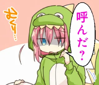 🤨 emoji LINE スタンプ - 陰キャ専用『ぼっち・ざ・ろっく！』 Telegram sticker 22 of 32
