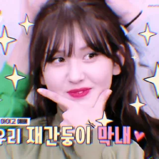 Sticker from JEON SOMI @BOMD4LTON ❁ཻུ۪۪⸙͎