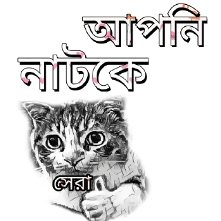 ✌️ emoji স্মৃতি - শক্ত - ভীষণ  @SFP_SOLDIER Telegram sticker 24 of 67