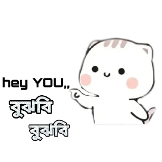 🙏 emoji স্মৃতি - শক্ত - ভীষণ  @SFP_SOLDIER Telegram sticker 17 of 67