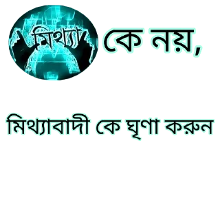 🙂 emoji স্মৃতি - শক্ত - ভীষণ  @SFP_SOLDIER Telegram sticker 23 of 67