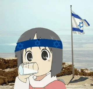 🤔 emoji Goyim Telegram sticker 11 of 11