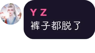 🚵‍♀️ emoji @seven1777777 的私藏 (1) Telegram sticker 6 of 120